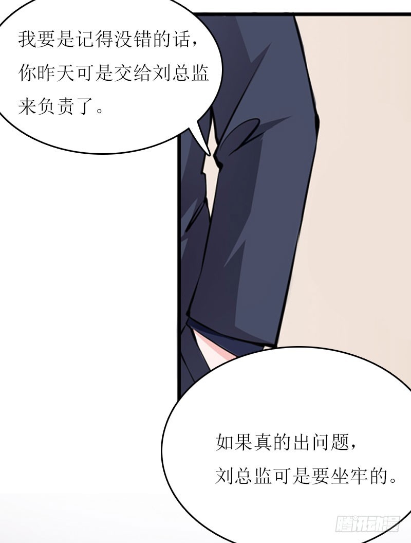 第14话 谁的责任-第14话