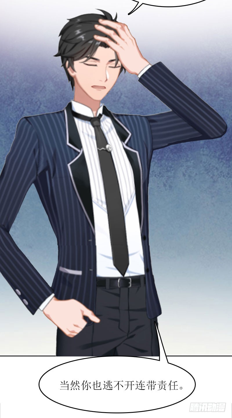 第14话 谁的责任-第14话