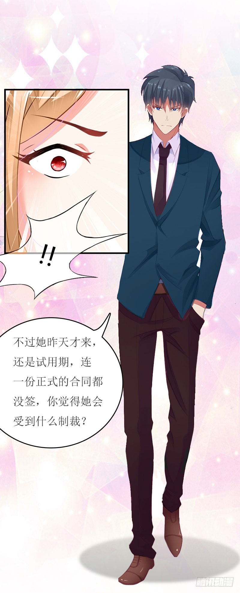 第14话 谁的责任-第14话