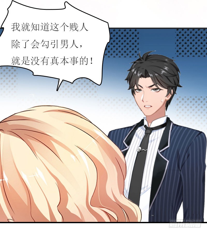 第14话 谁的责任-第14话