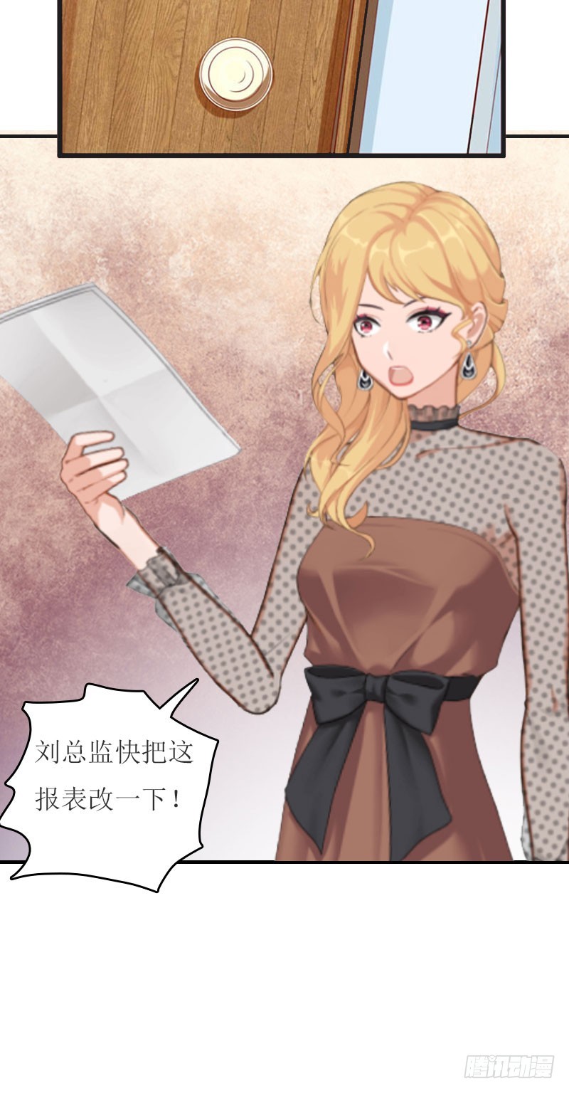 第14话 谁的责任-第14话