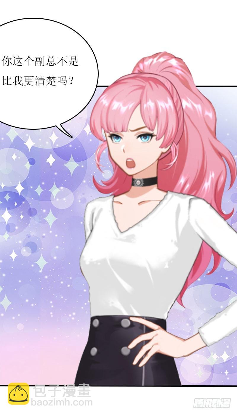 第14话 谁的责任-第14话