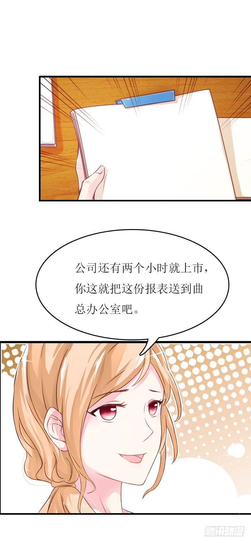 第14话 谁的责任-第14话