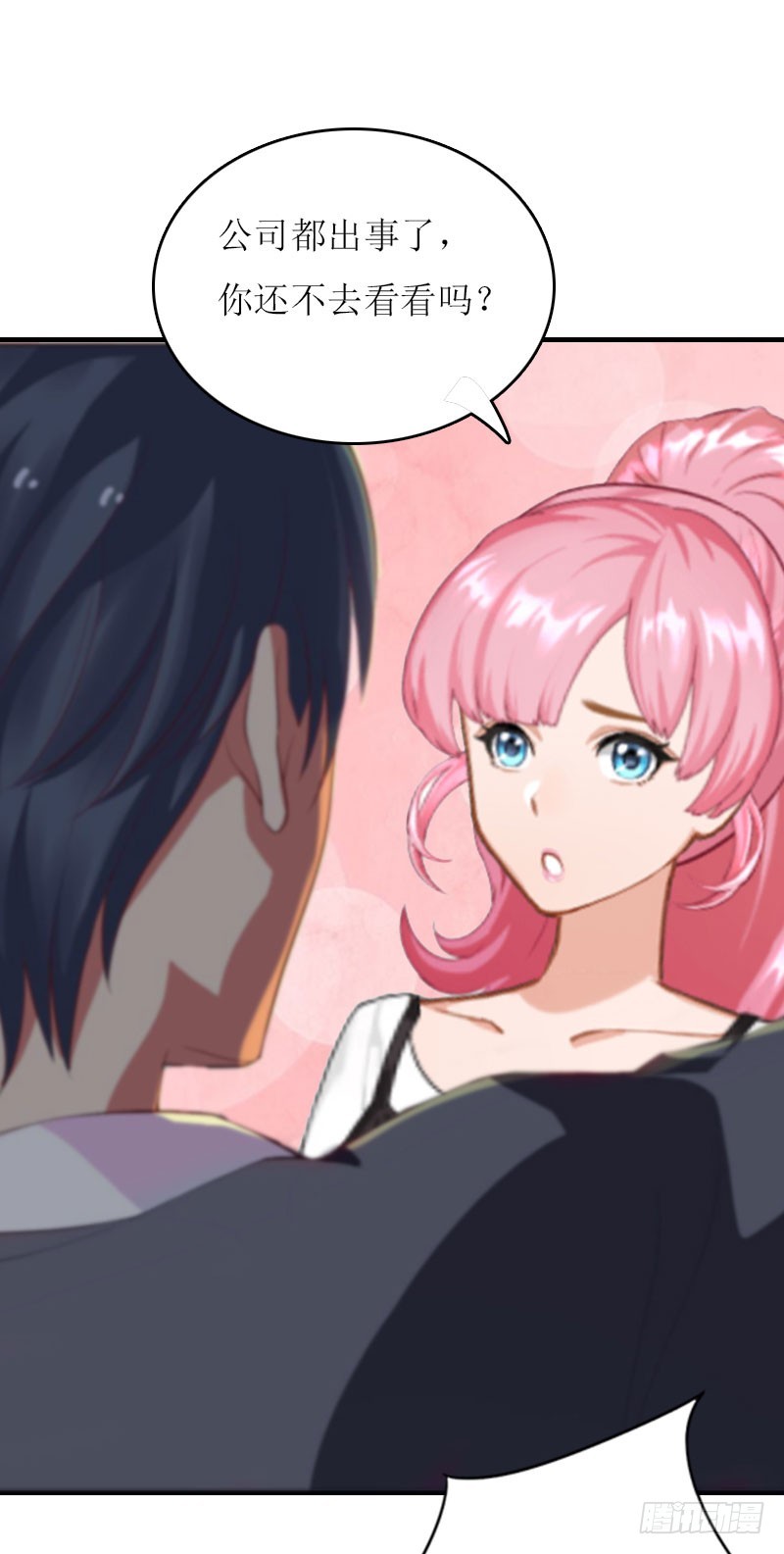 第16话 公司出事了-第16话