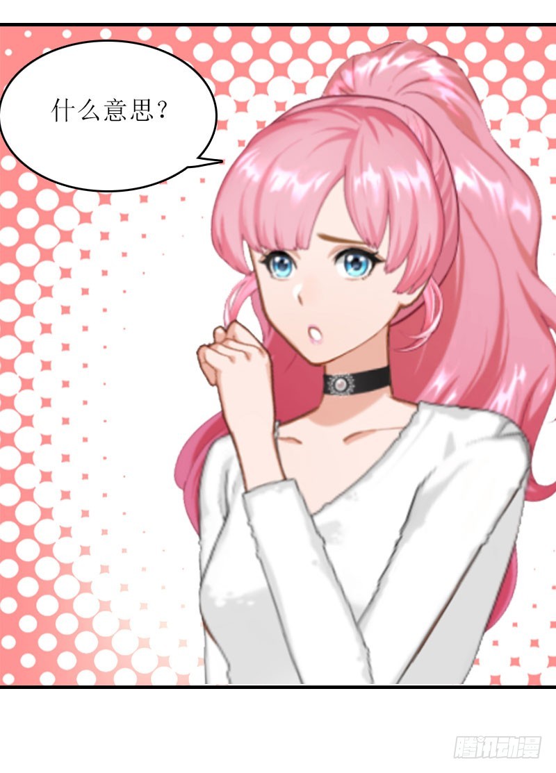 第16话 公司出事了-第16话