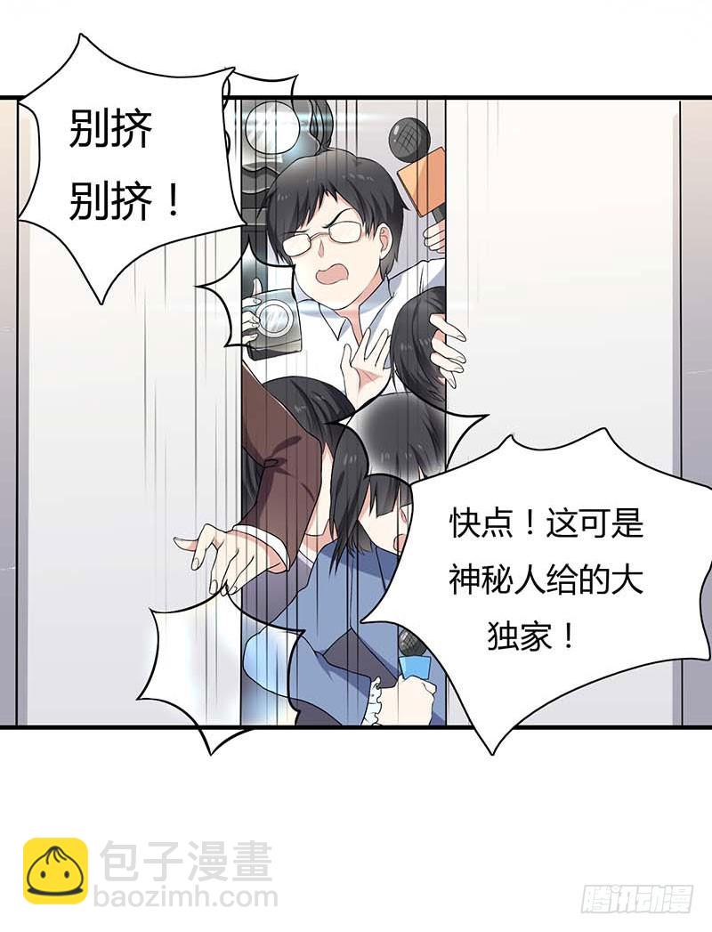 第16话 公司出事了-第16话