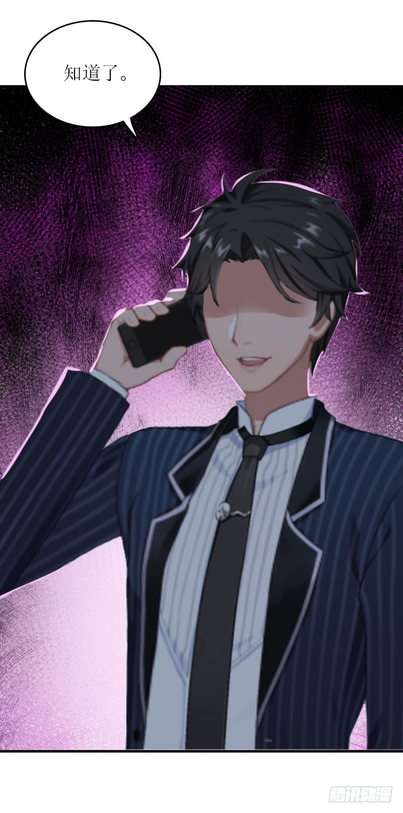 第16话 公司出事了-第16话