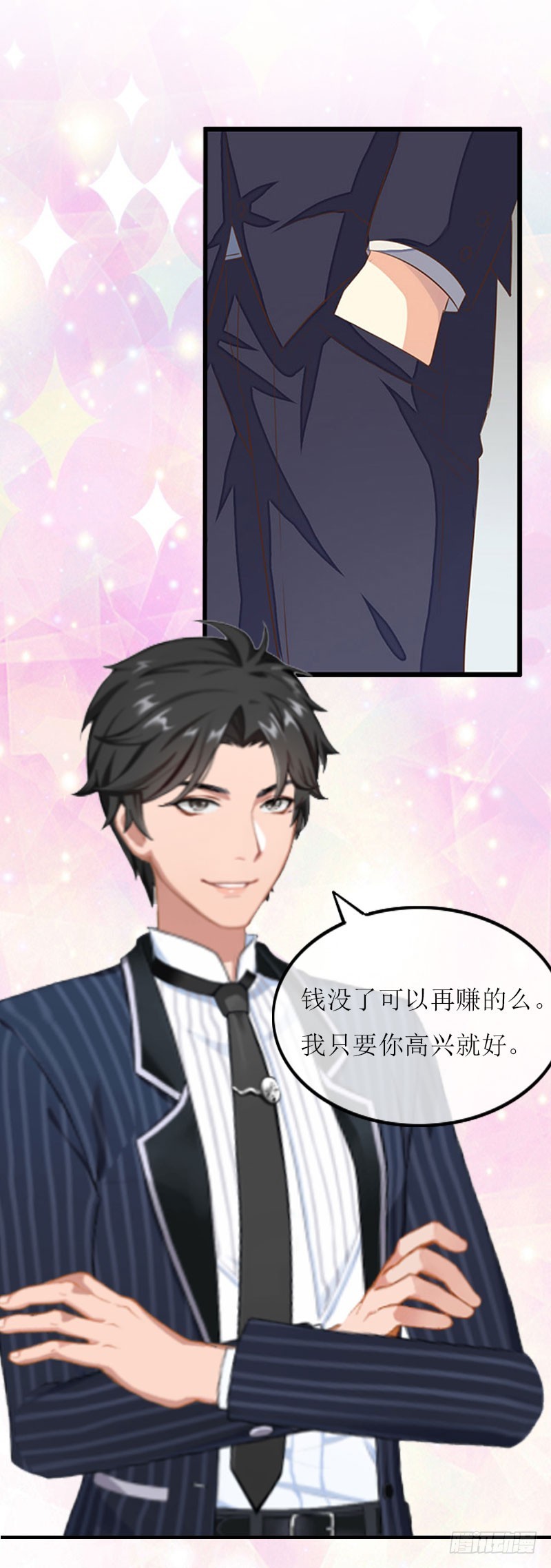 第18话 不想坐牢-第18话