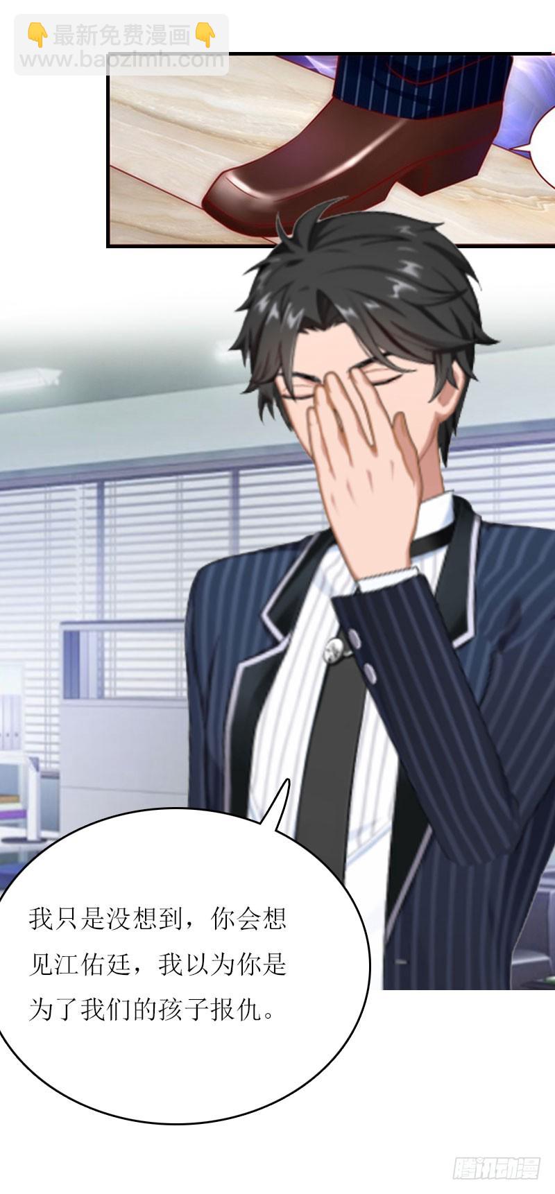 第18话 不想坐牢-第18话