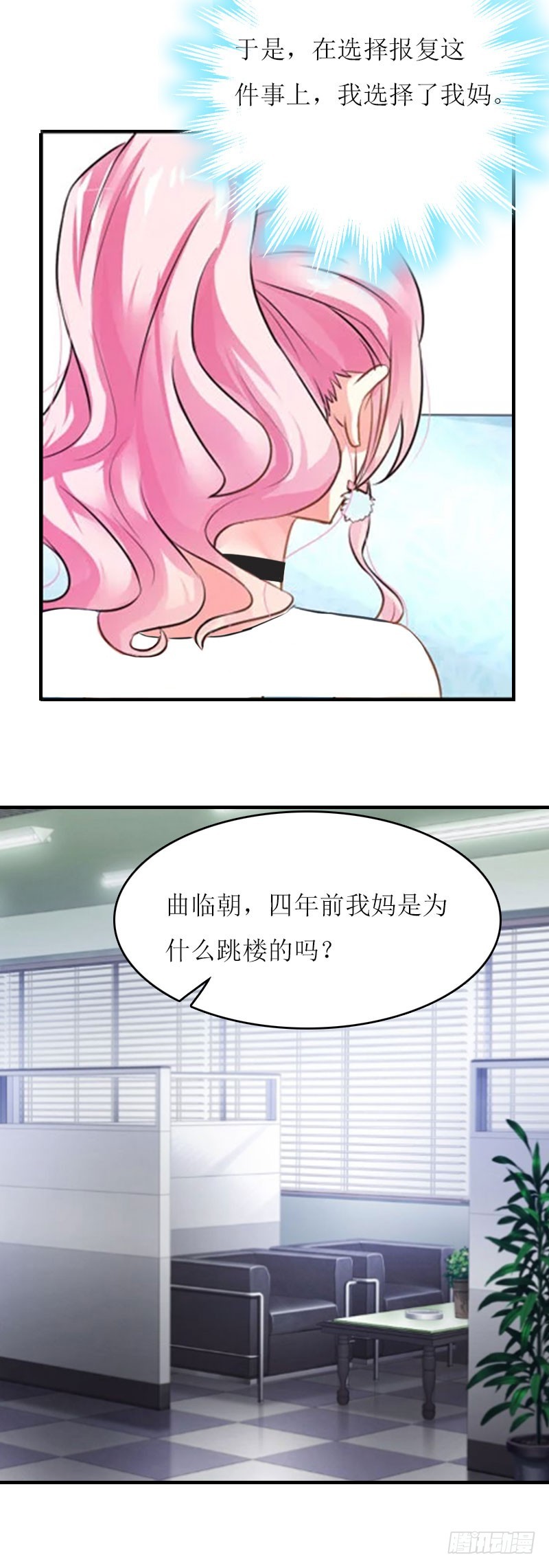 第18话 不想坐牢-第18话