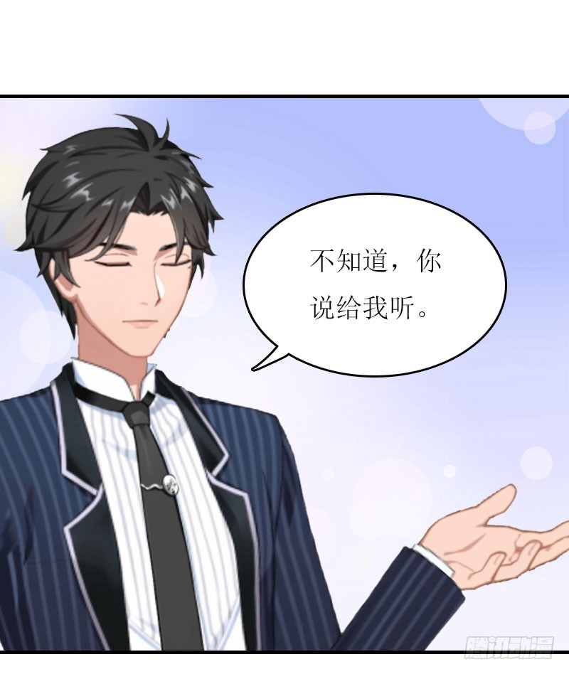 第18话 不想坐牢-第18话