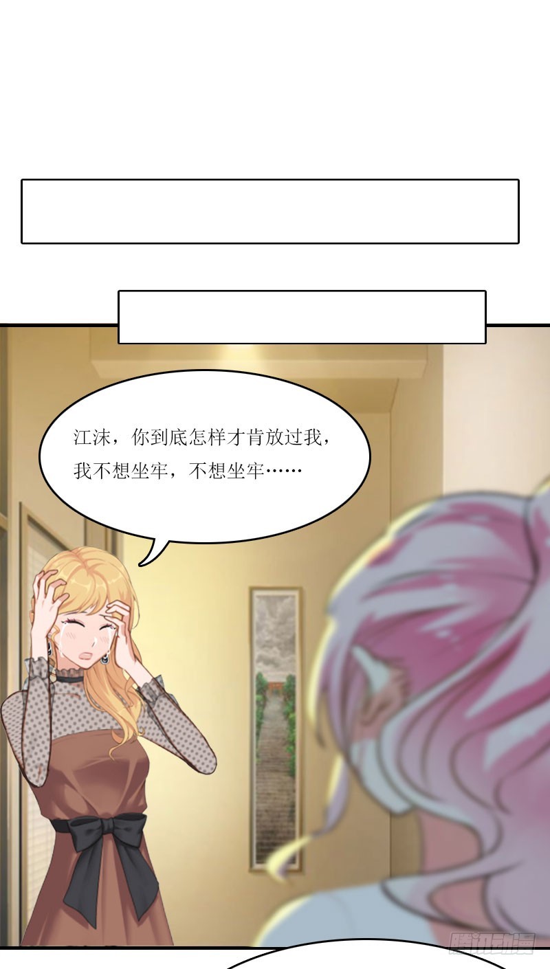 第18话 不想坐牢-第18话