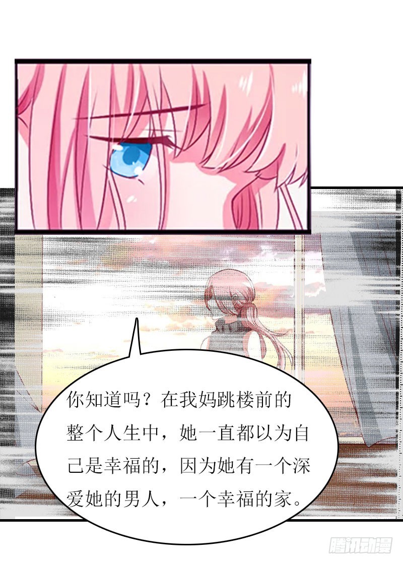 第18话 不想坐牢-第18话