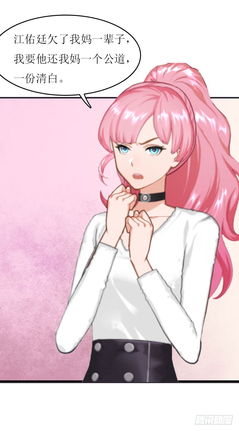 第18话 不想坐牢-第18话