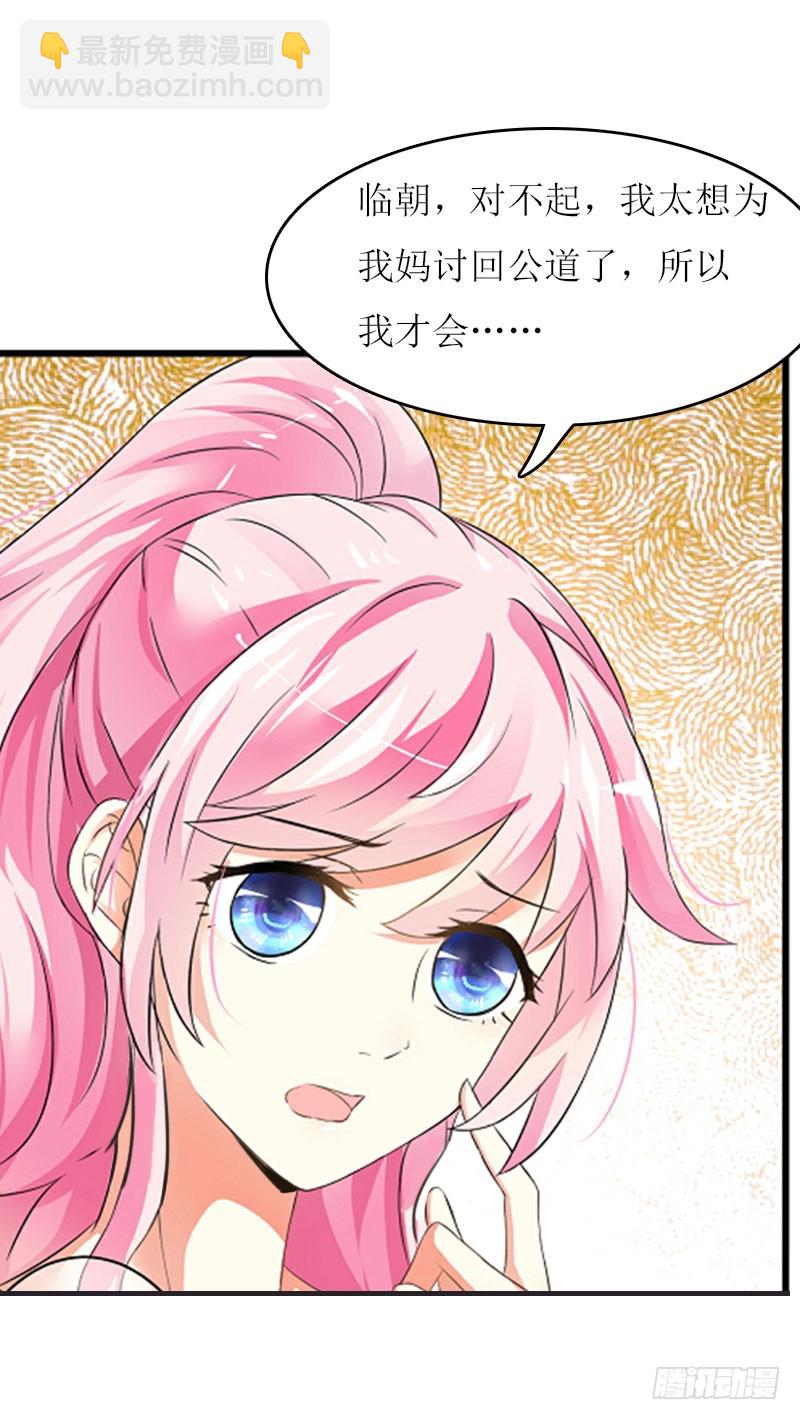 第18话 不想坐牢-第18话