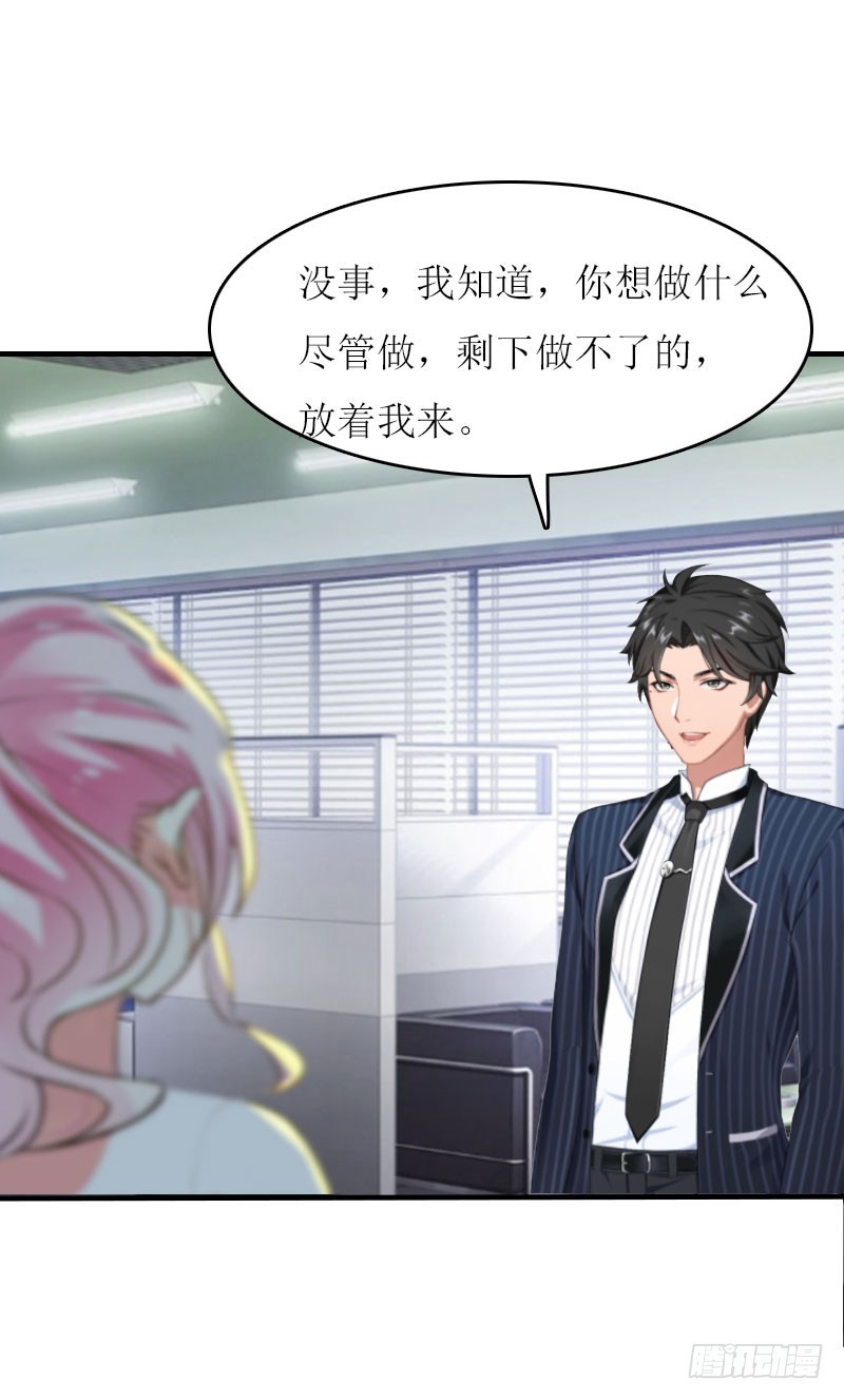 第18话 不想坐牢-第18话