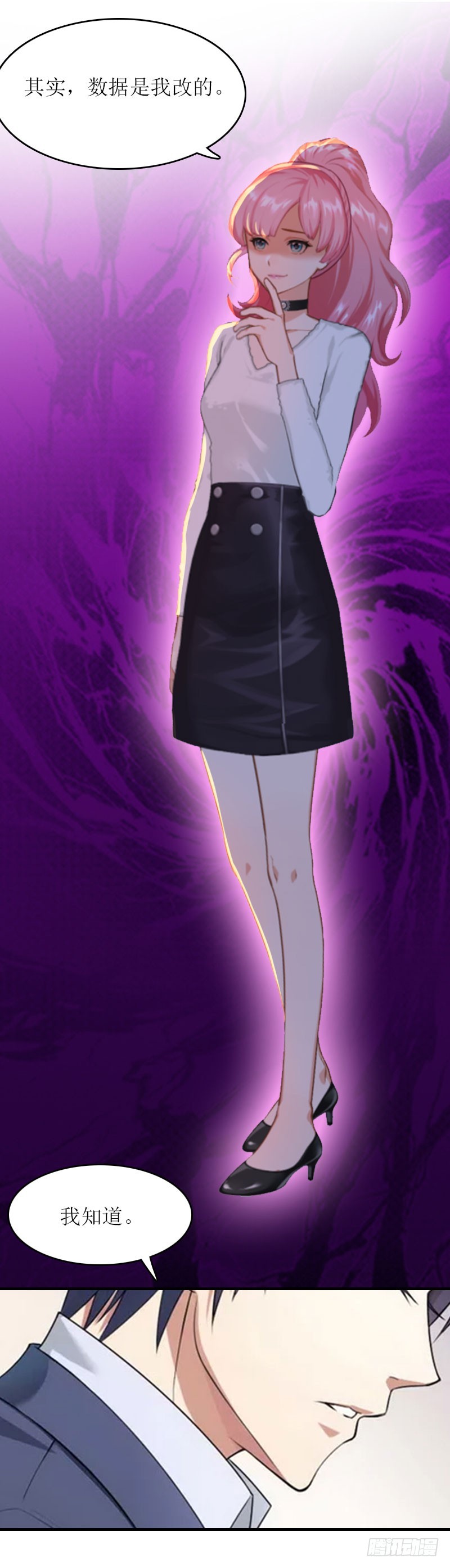 第18话 不想坐牢-第18话