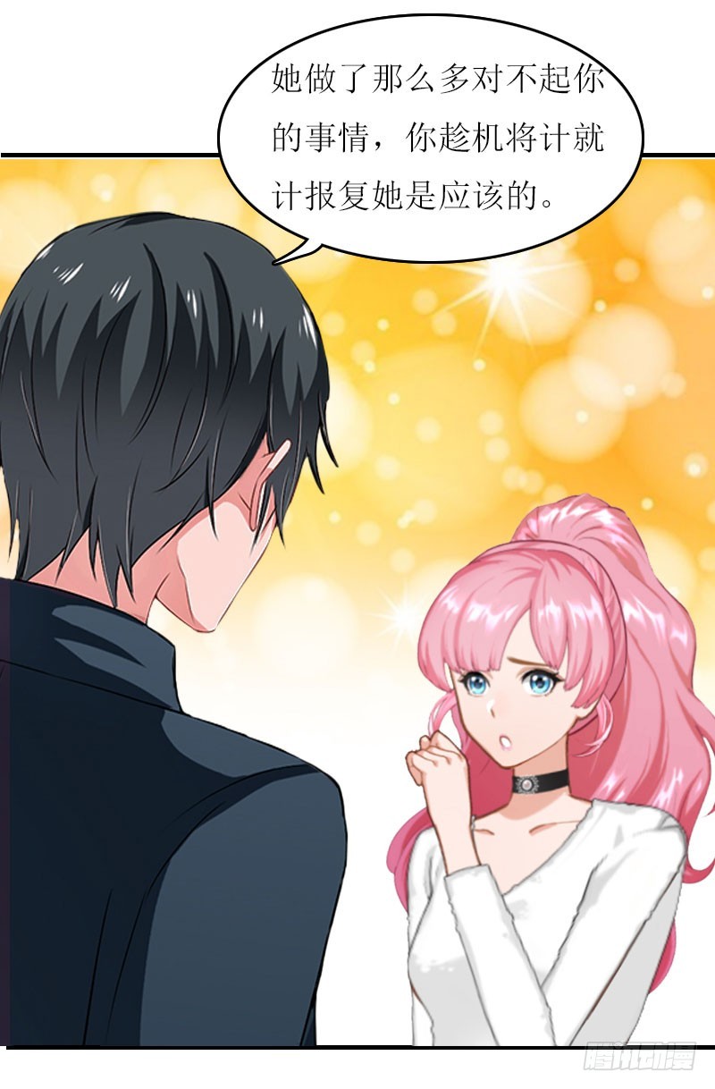 第18话 不想坐牢-第18话