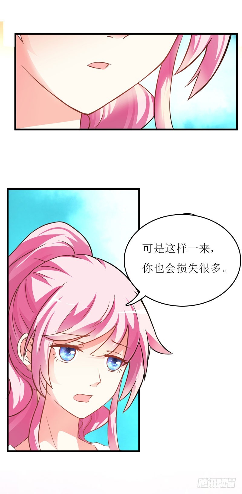 第18话 不想坐牢-第18话