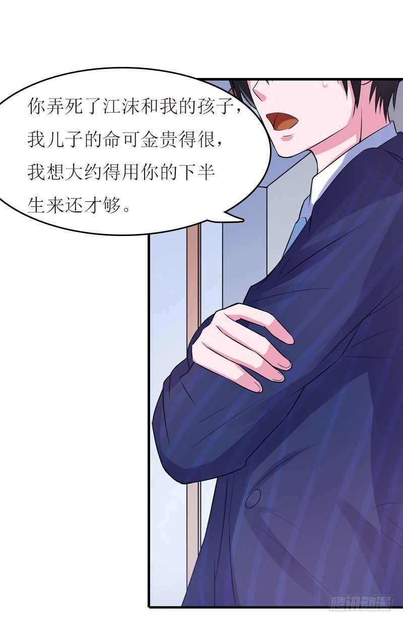 第20话 记者大会-第20话