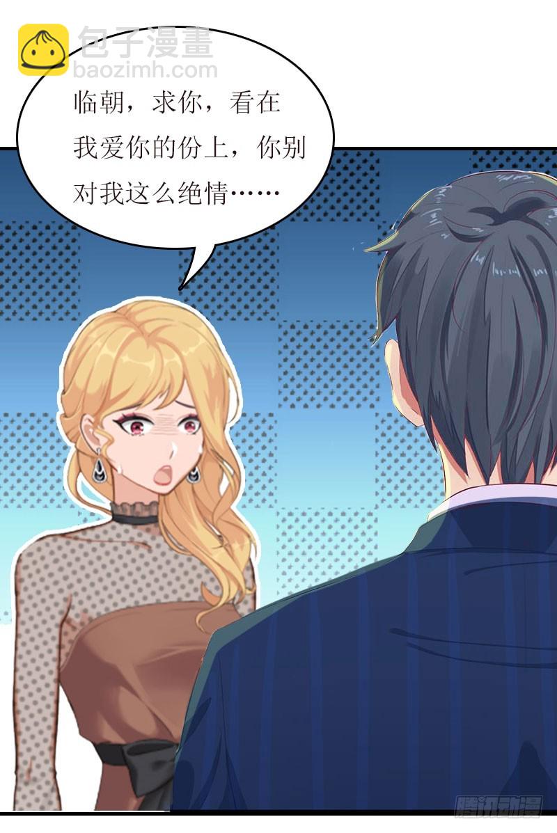 第20话 记者大会-第20话