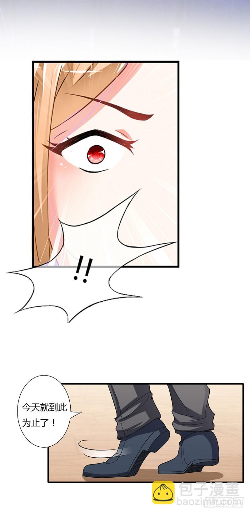 第20话 记者大会-第20话