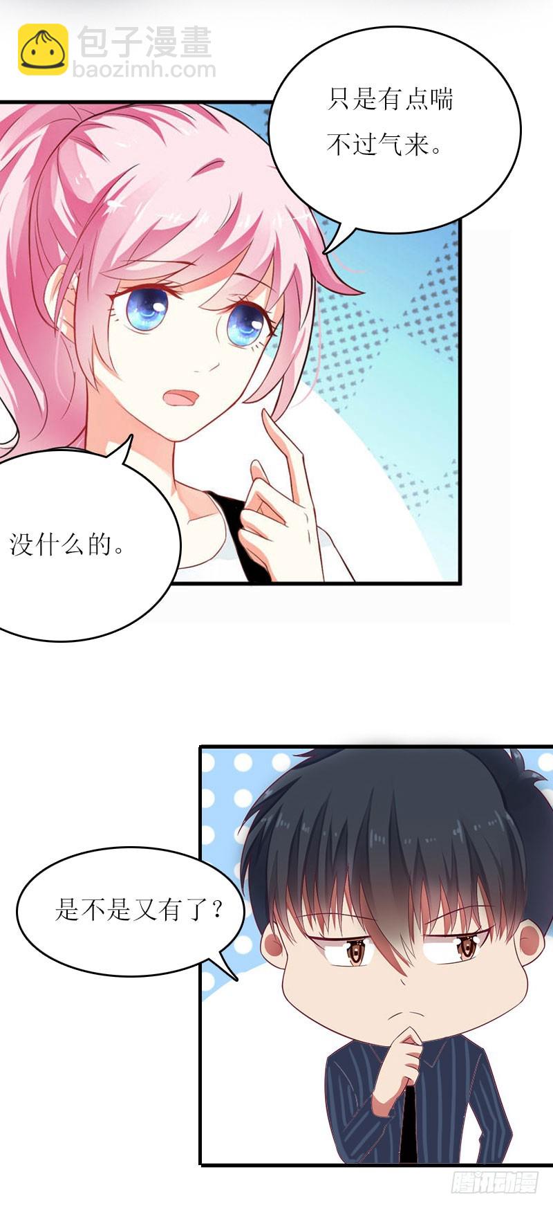 第20话 记者大会-第20话