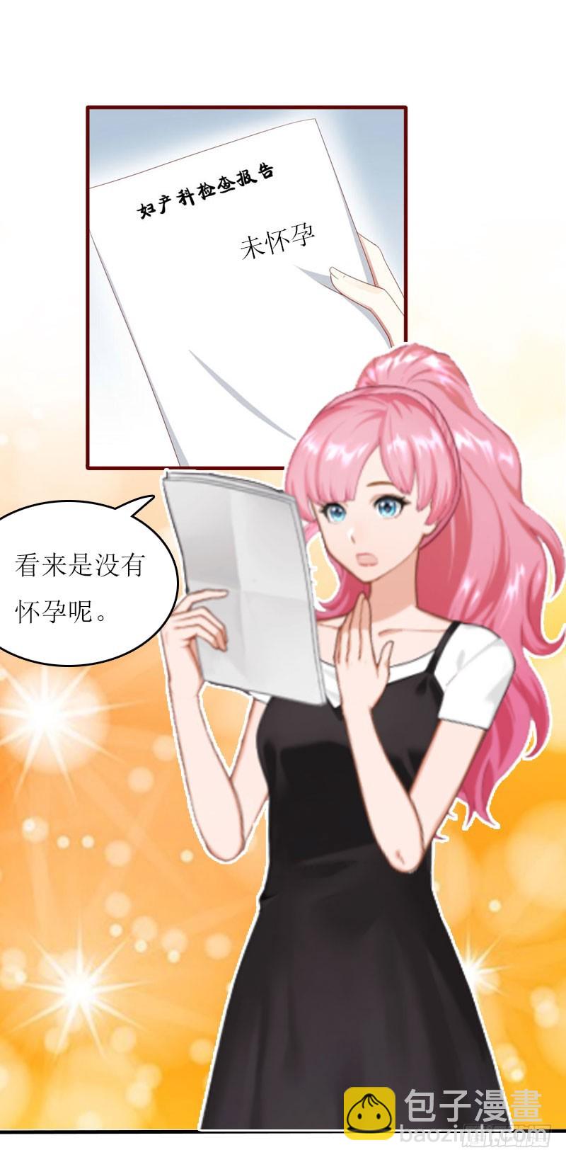 第20话 记者大会-第20话