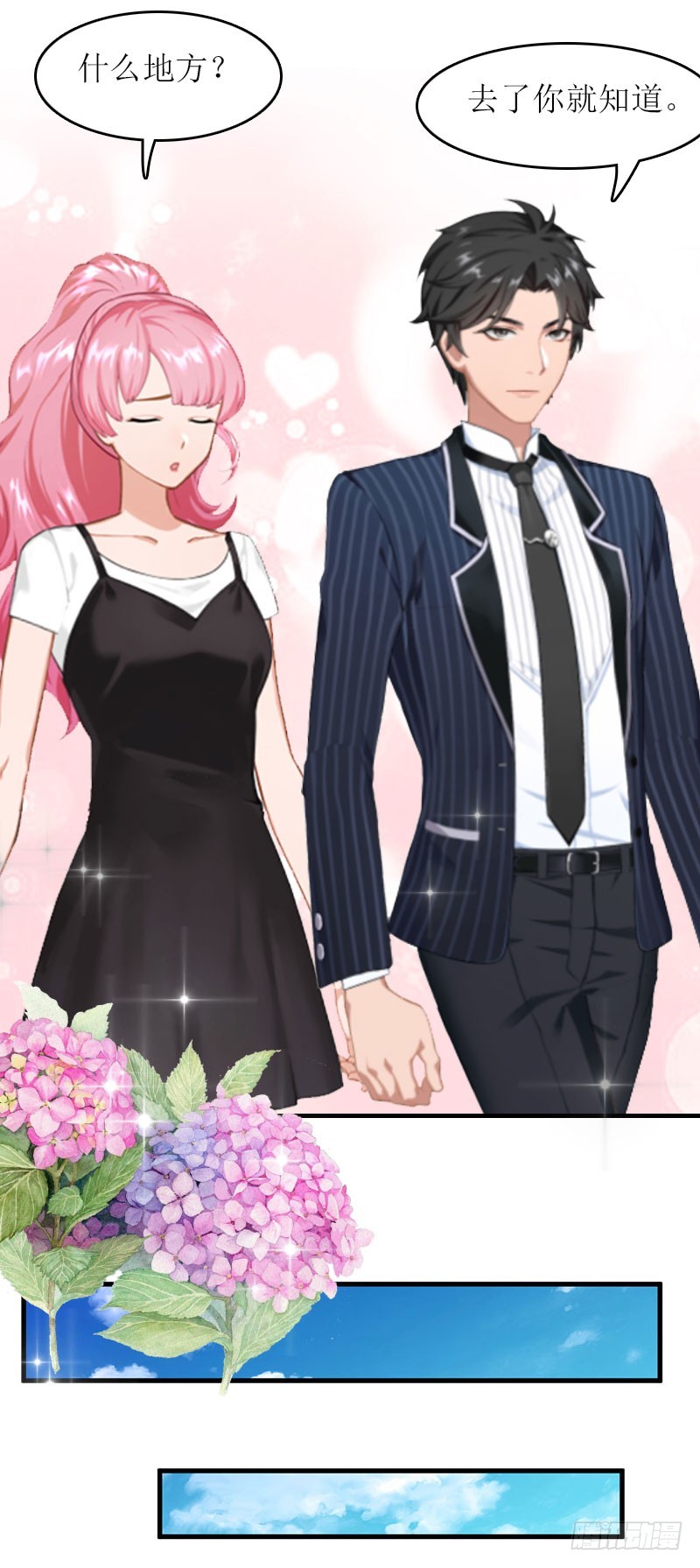 第20话 记者大会-第20话