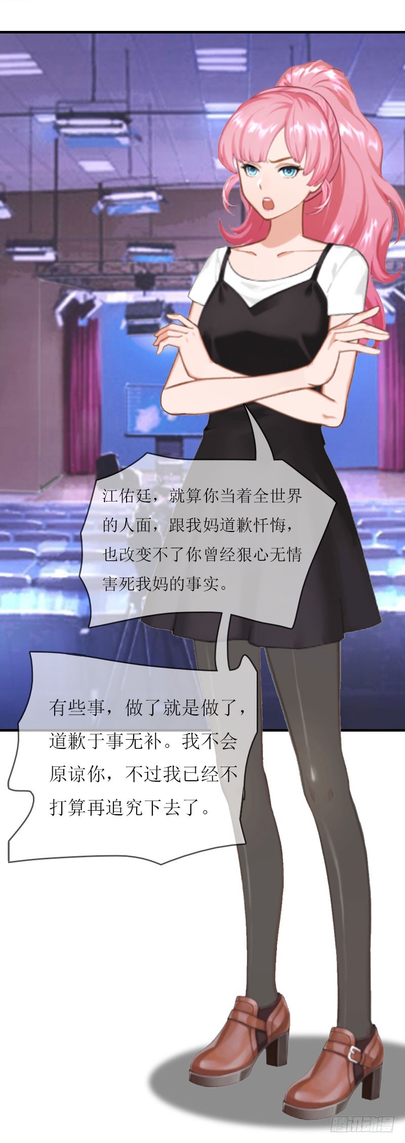 第20话 记者大会-第20话