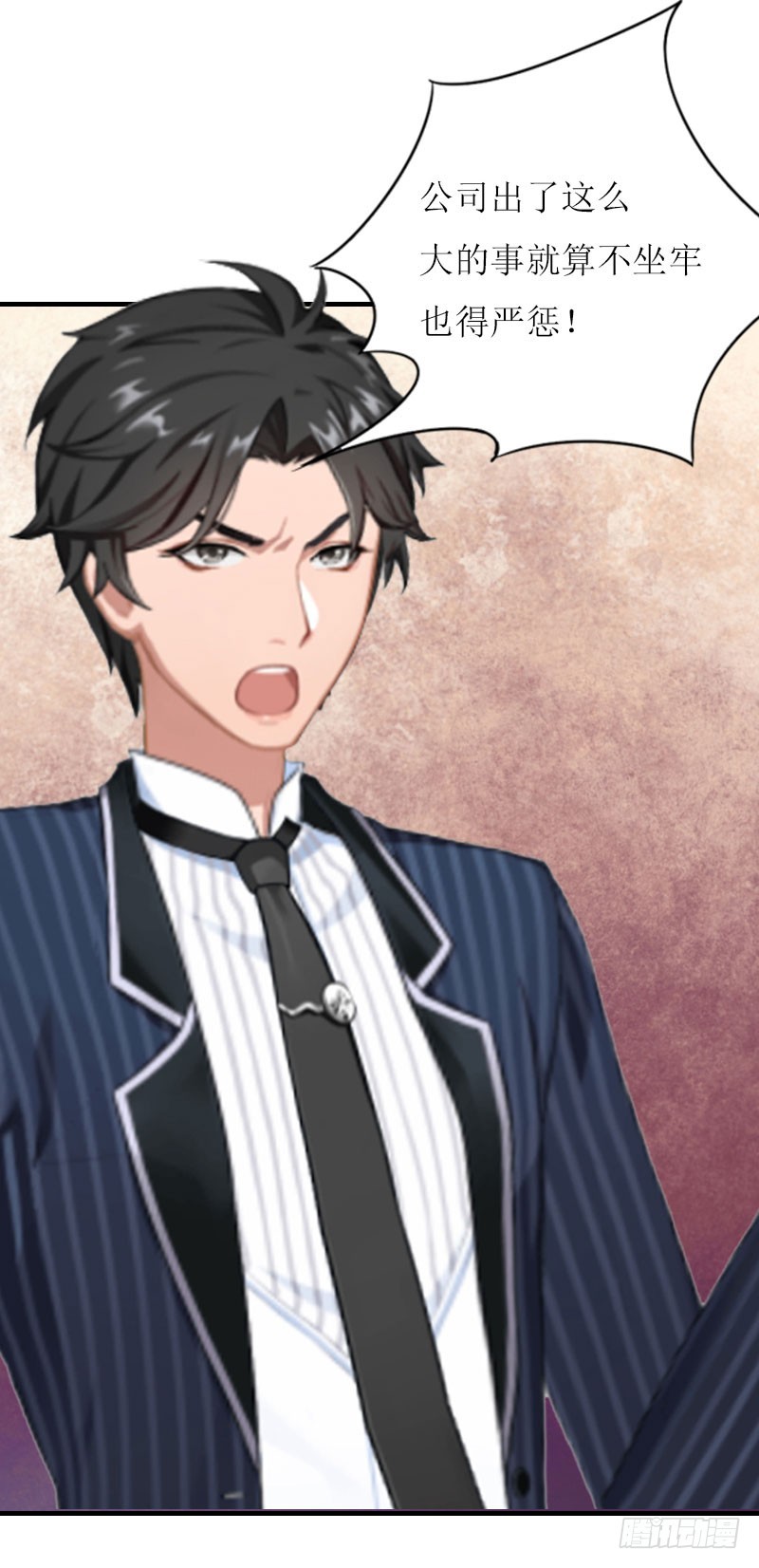 第20话 记者大会-第20话