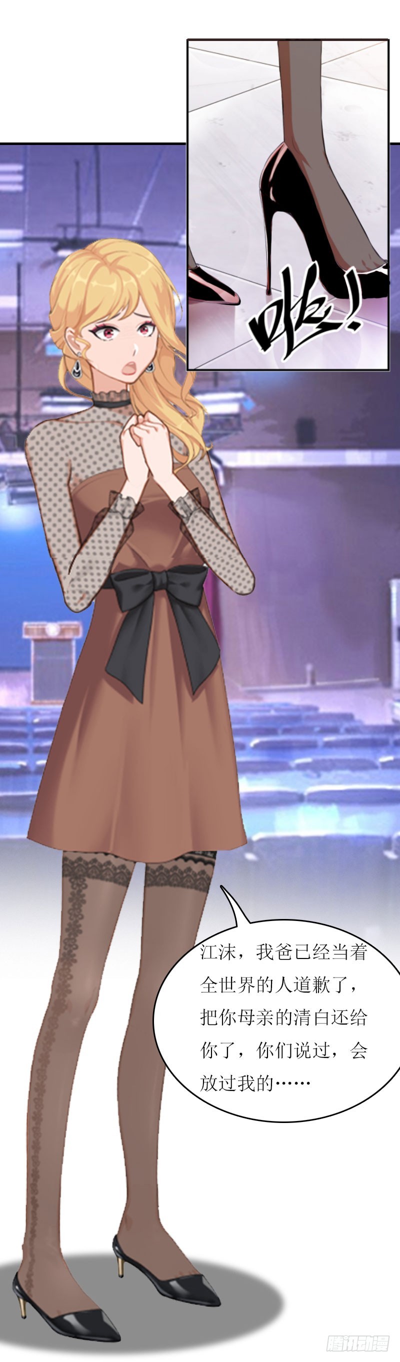 第20话 记者大会-第20话