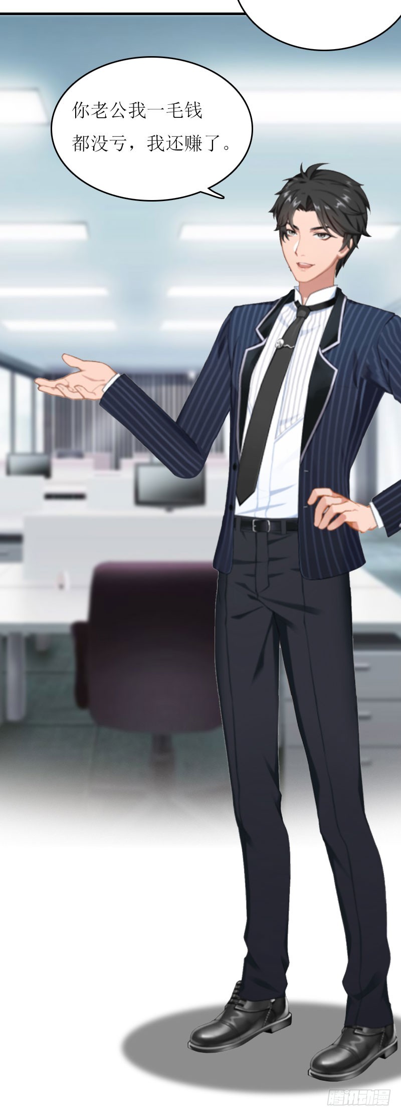 第24话 计划之中-第24话