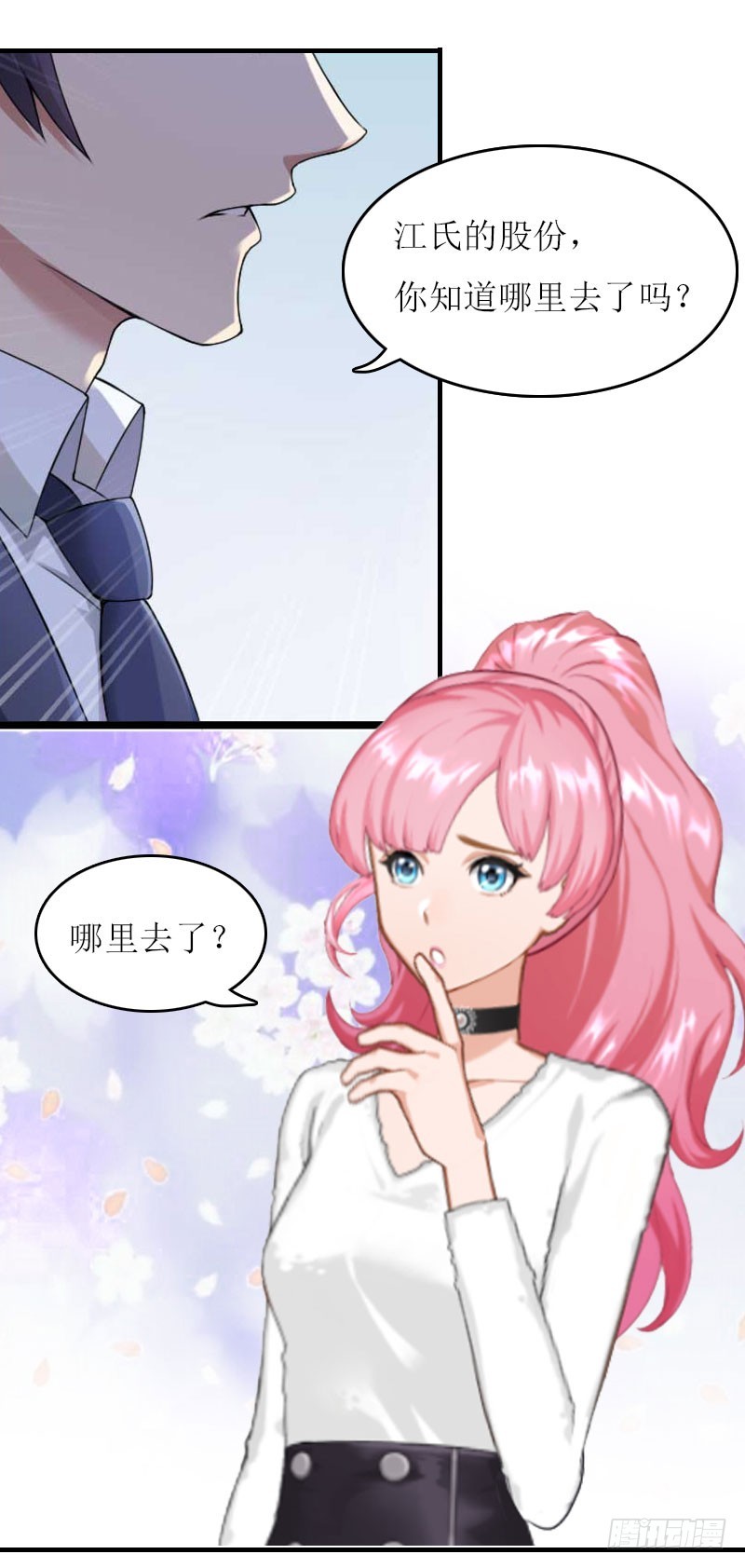 第24话 计划之中-第24话