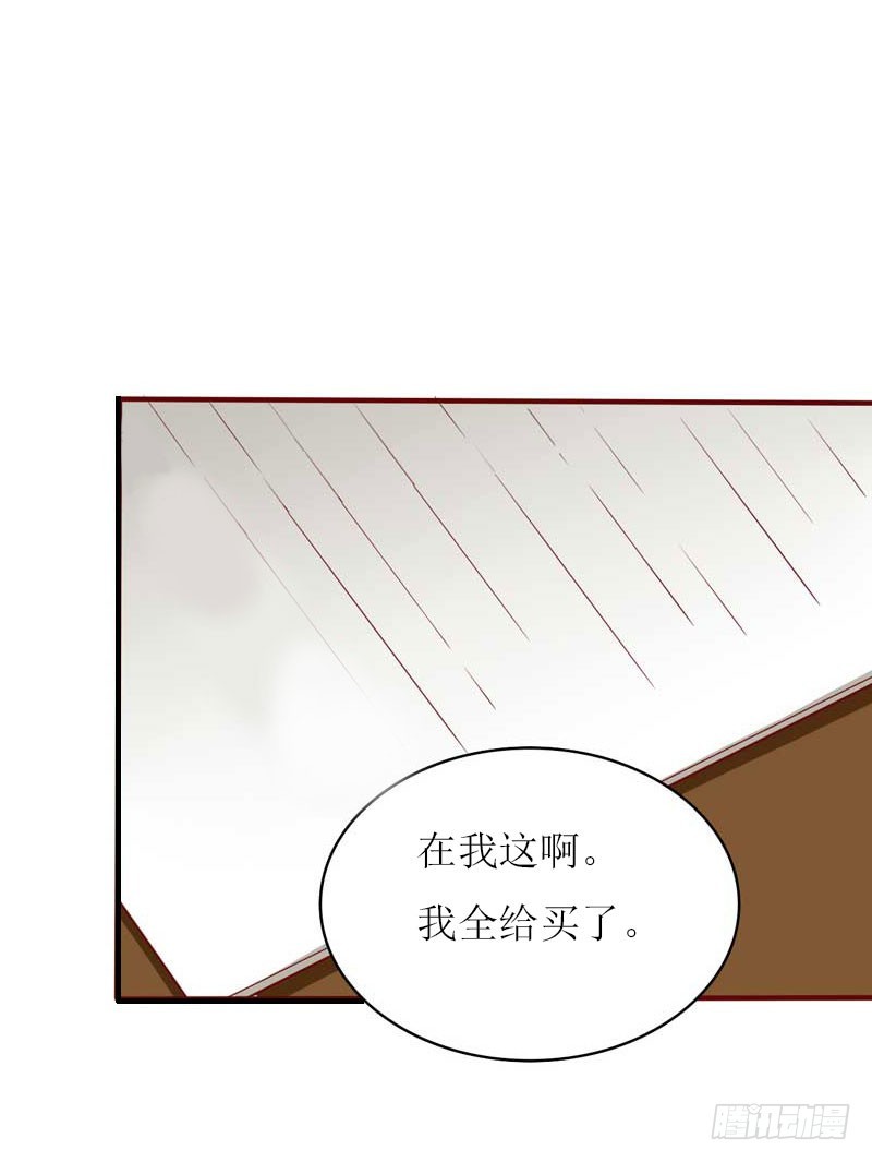 第24话 计划之中-第24话