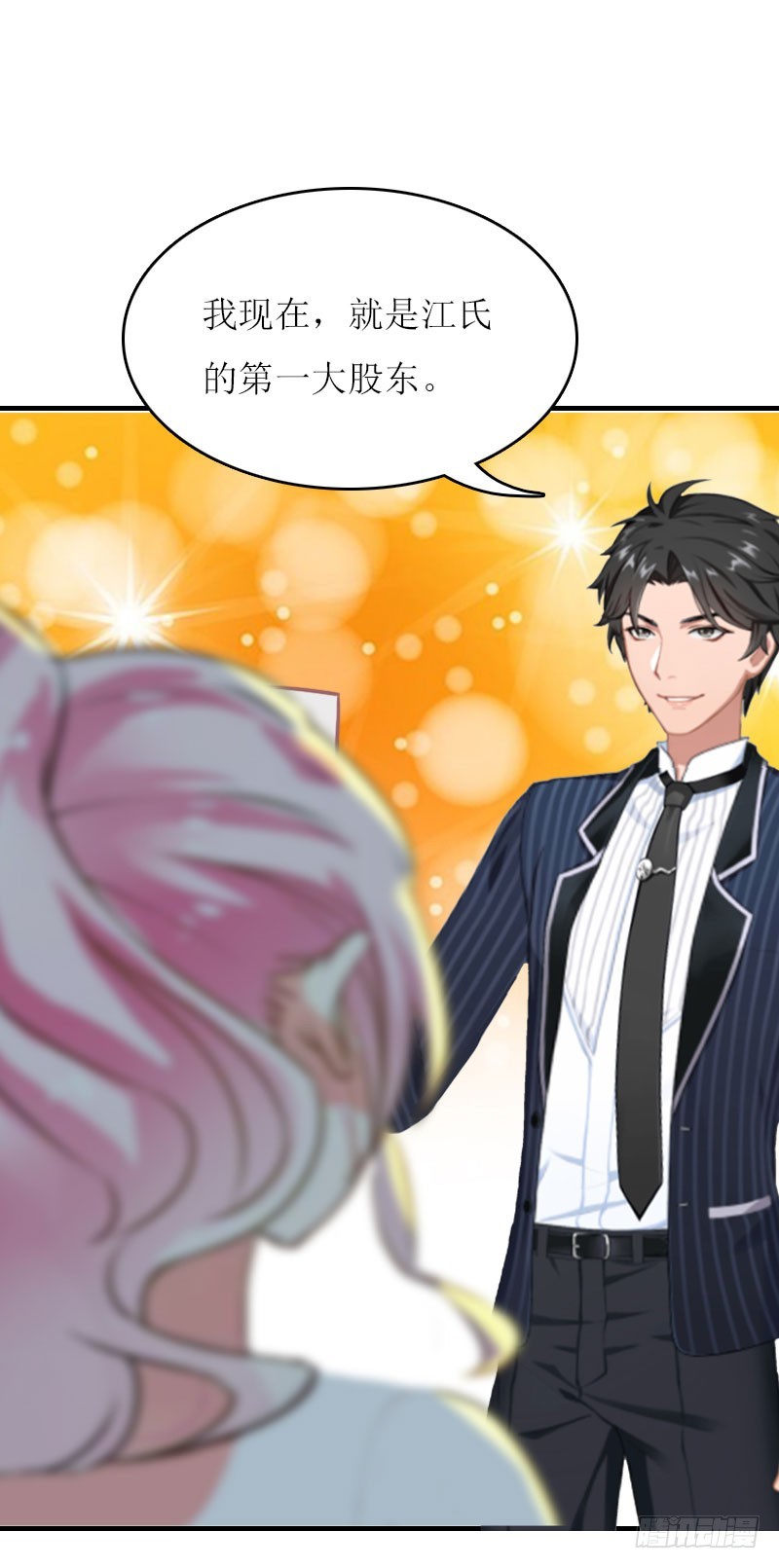 第24话 计划之中-第24话