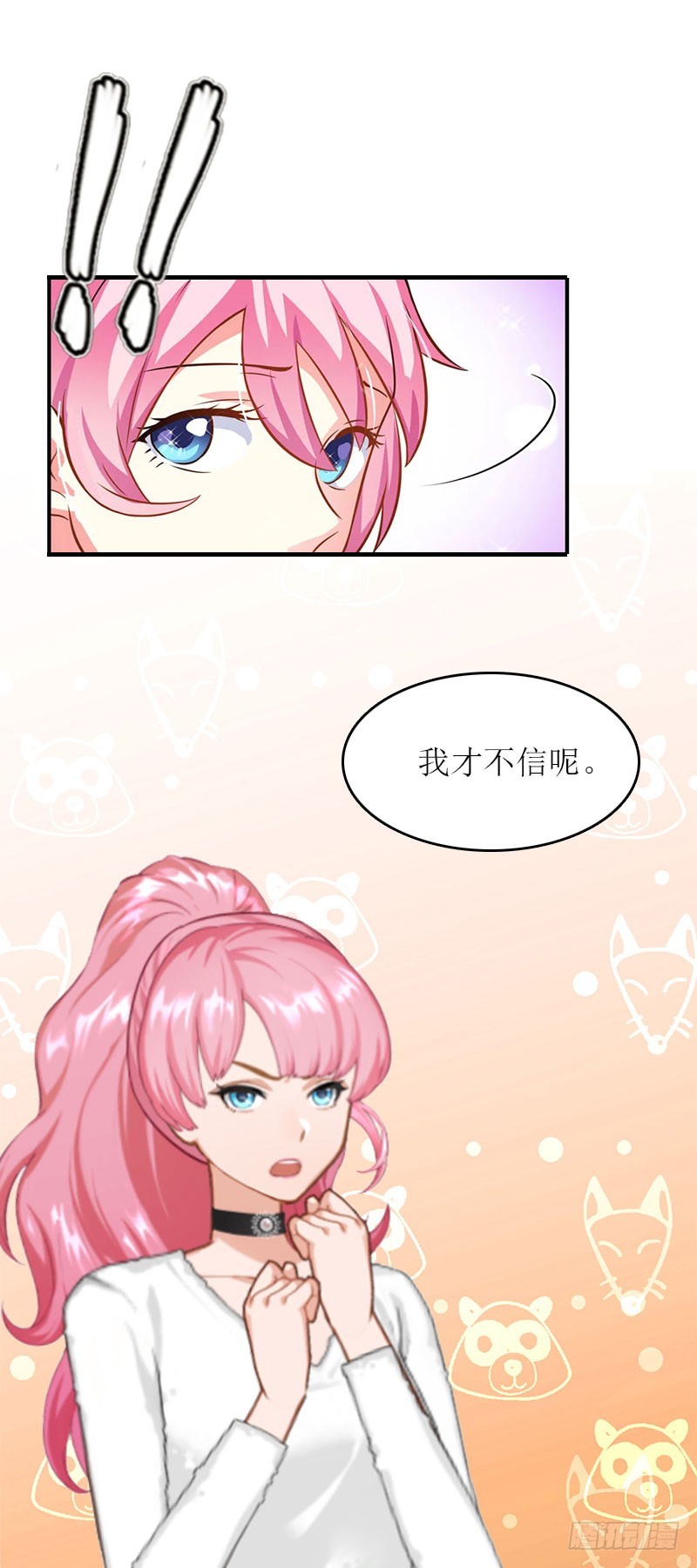 第24话 计划之中-第24话