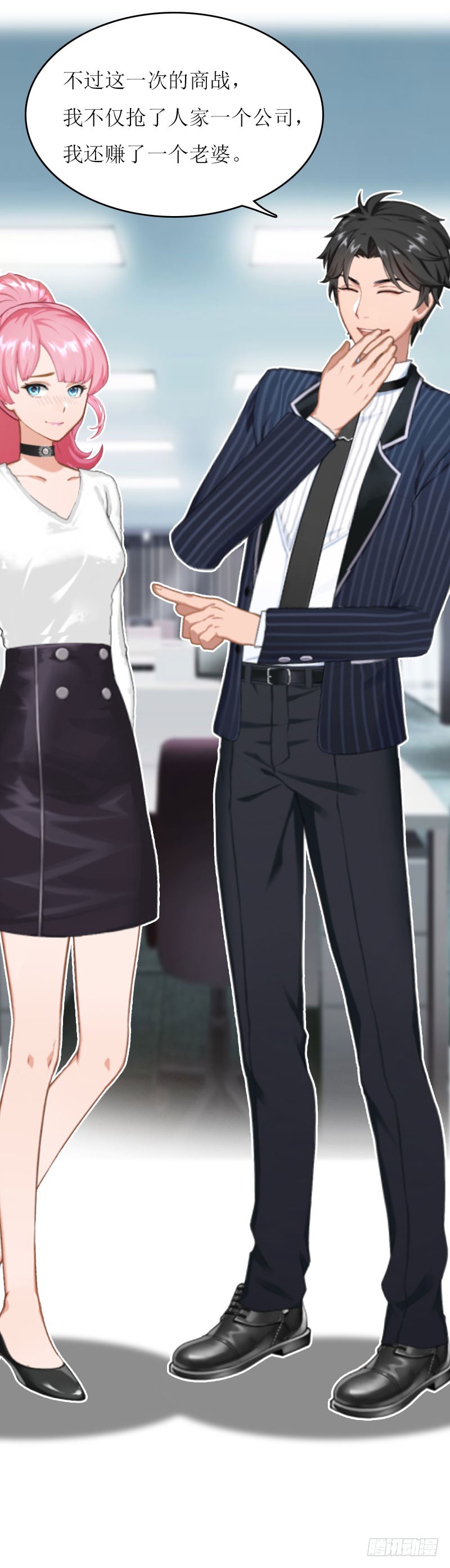 第24话 计划之中-第24话