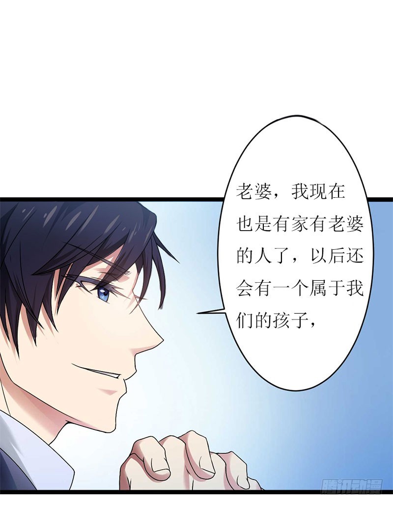 第24话 计划之中-第24话