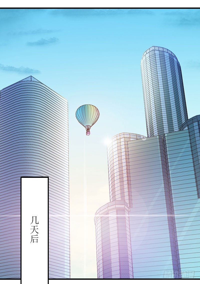 第24话 计划之中-第24话