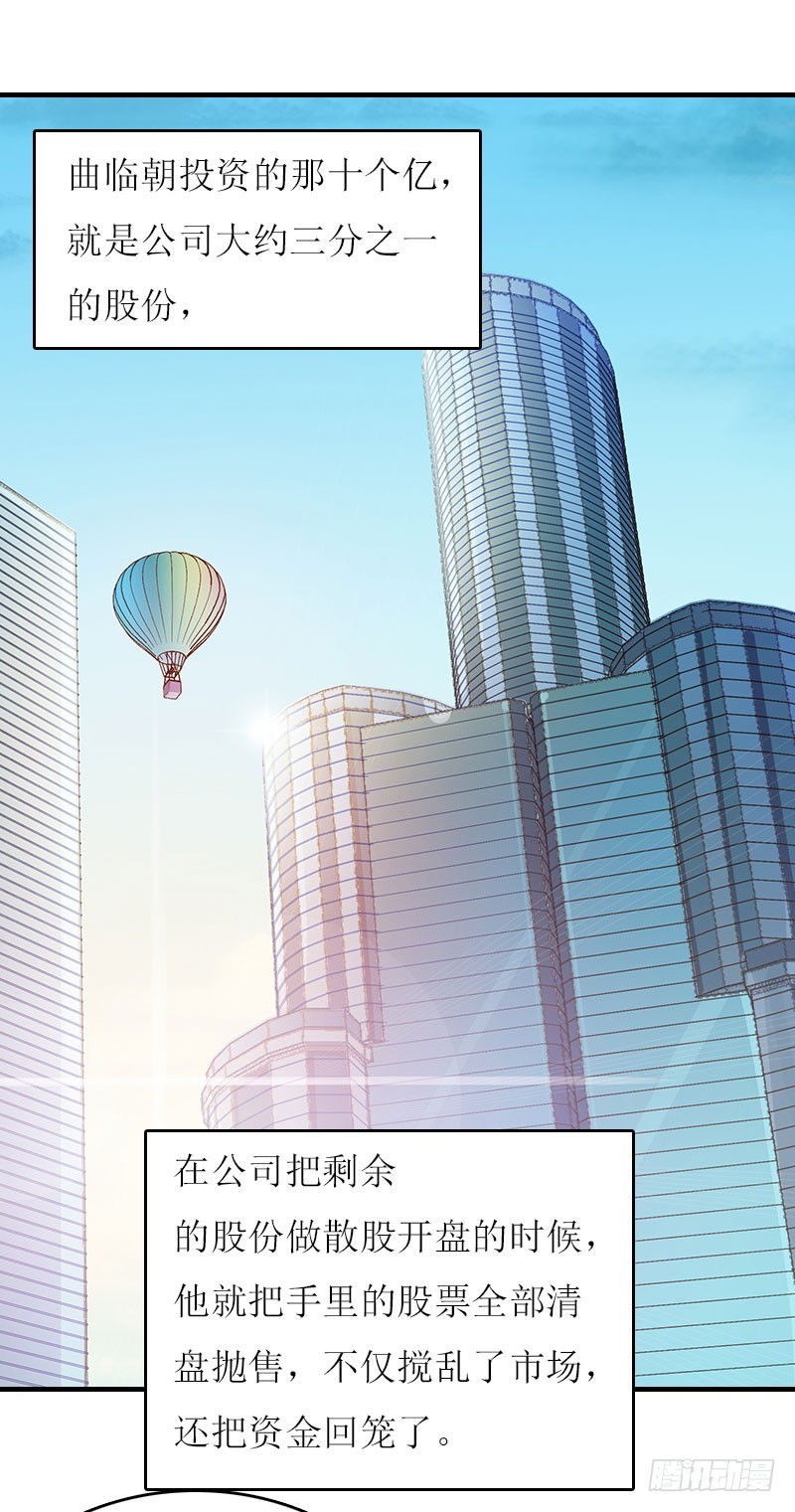 第24话 计划之中-第24话