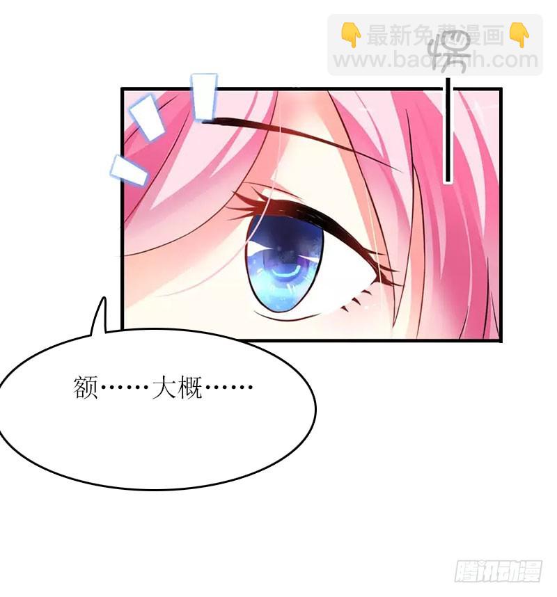 第24话 计划之中-第24话