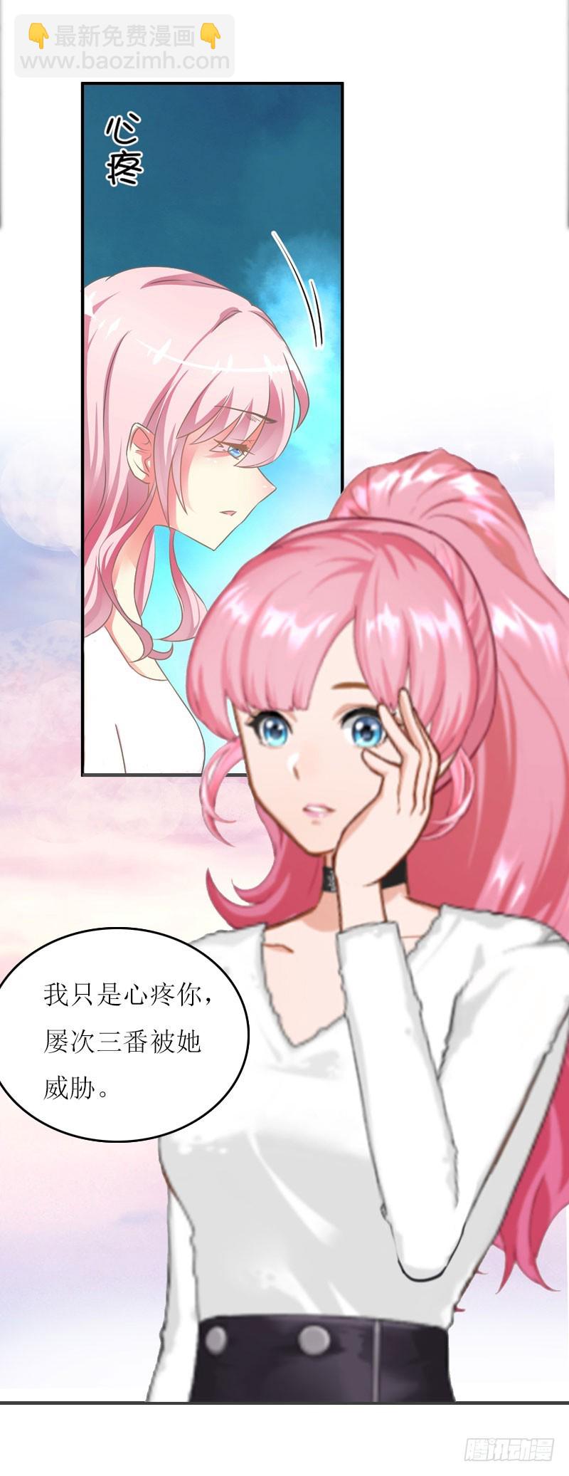 第26话 自取灭亡-第26话