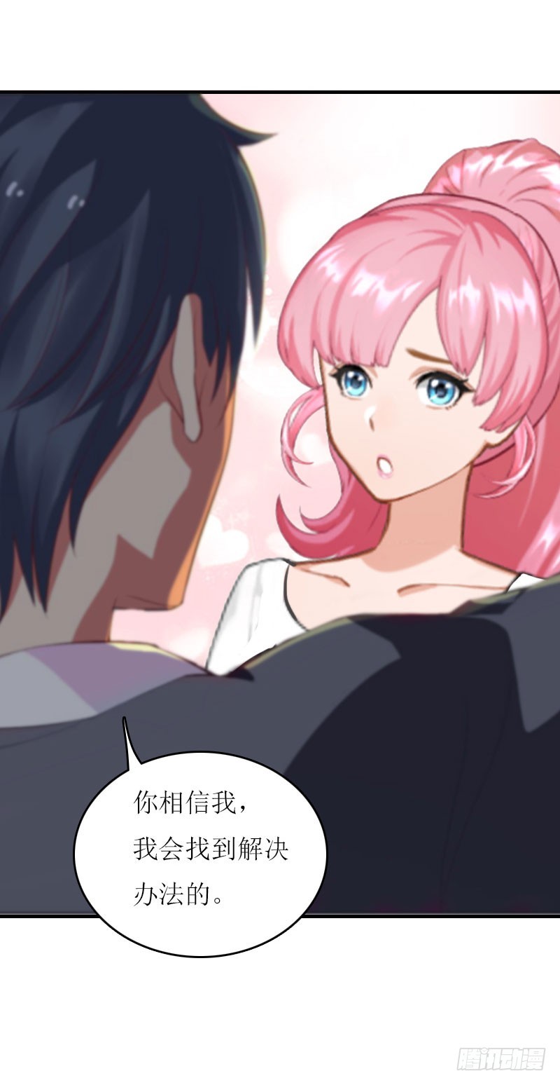 第26话 自取灭亡-第26话