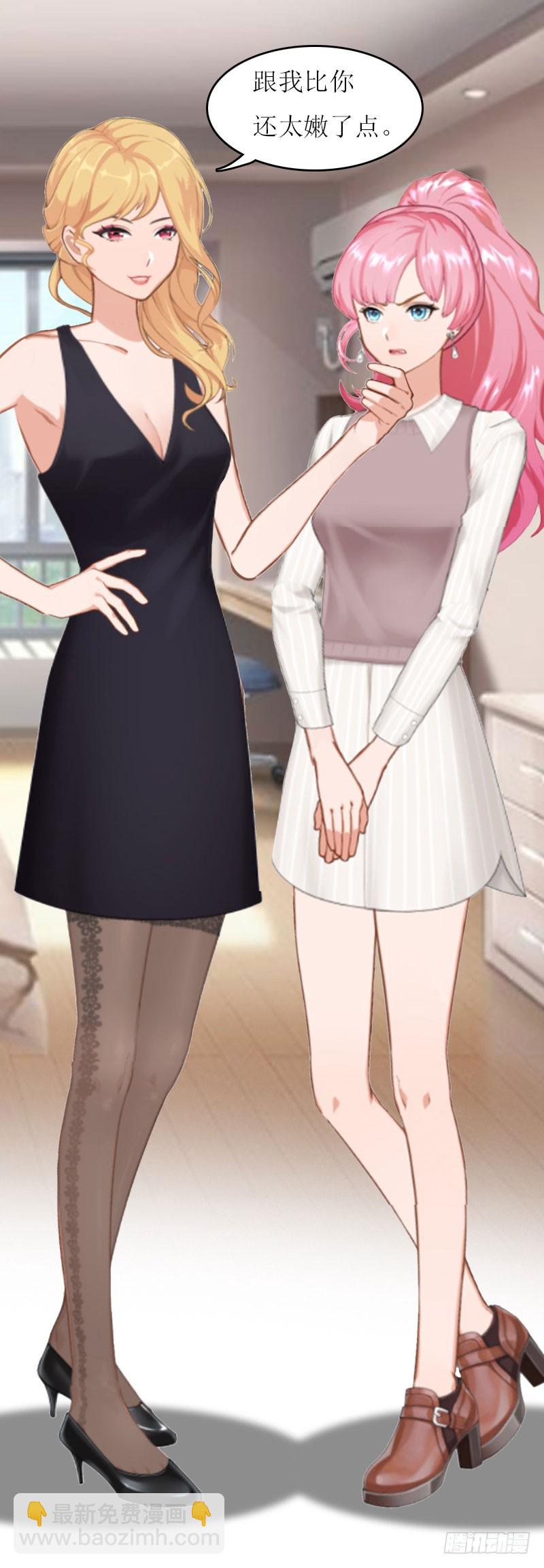 第26话 自取灭亡-第26话