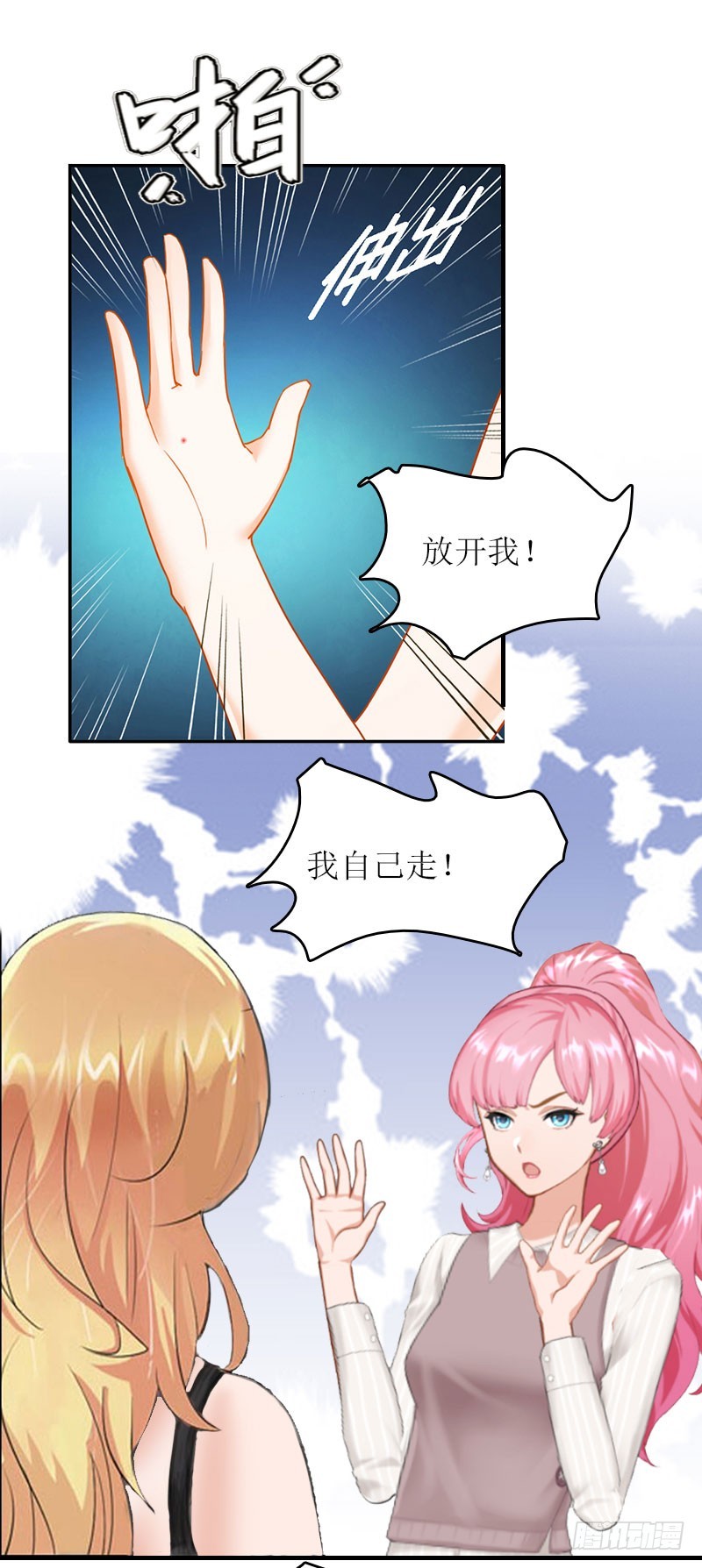 第26话 自取灭亡-第26话