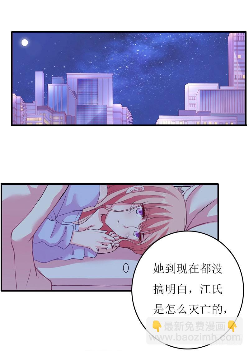 第26话 自取灭亡-第26话