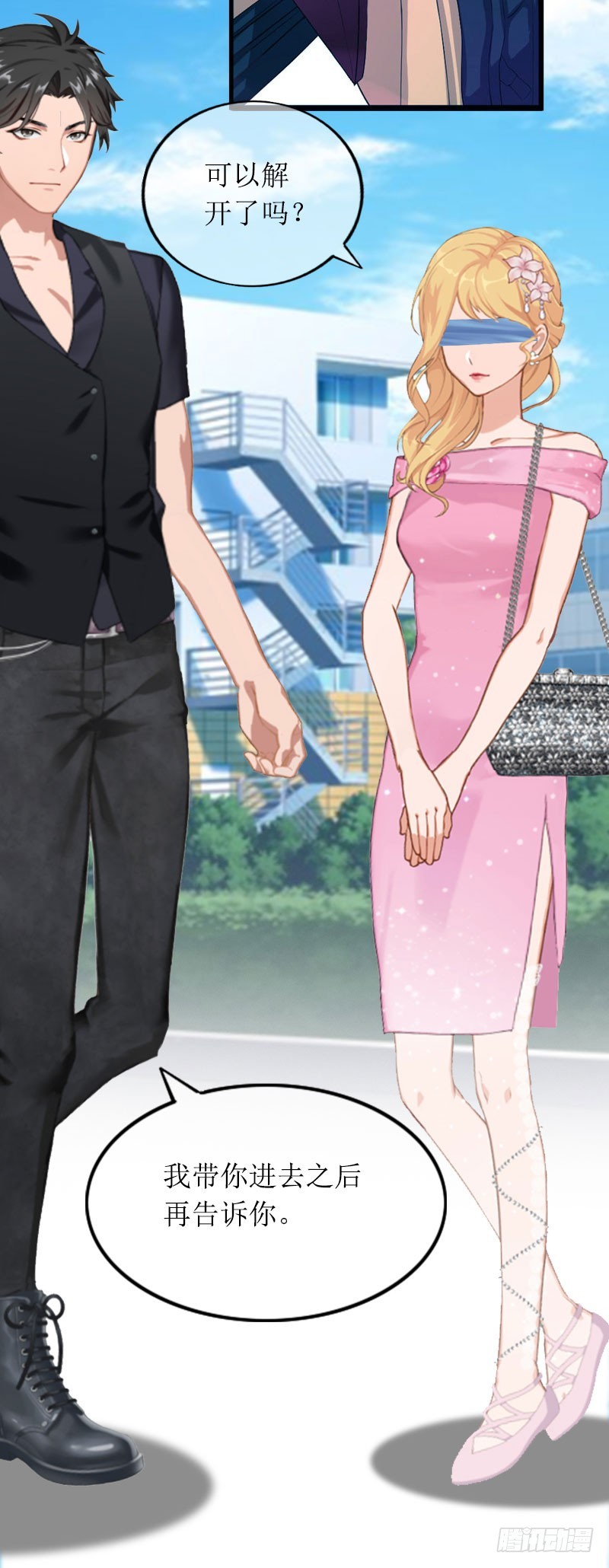 第28话 审问-第28话