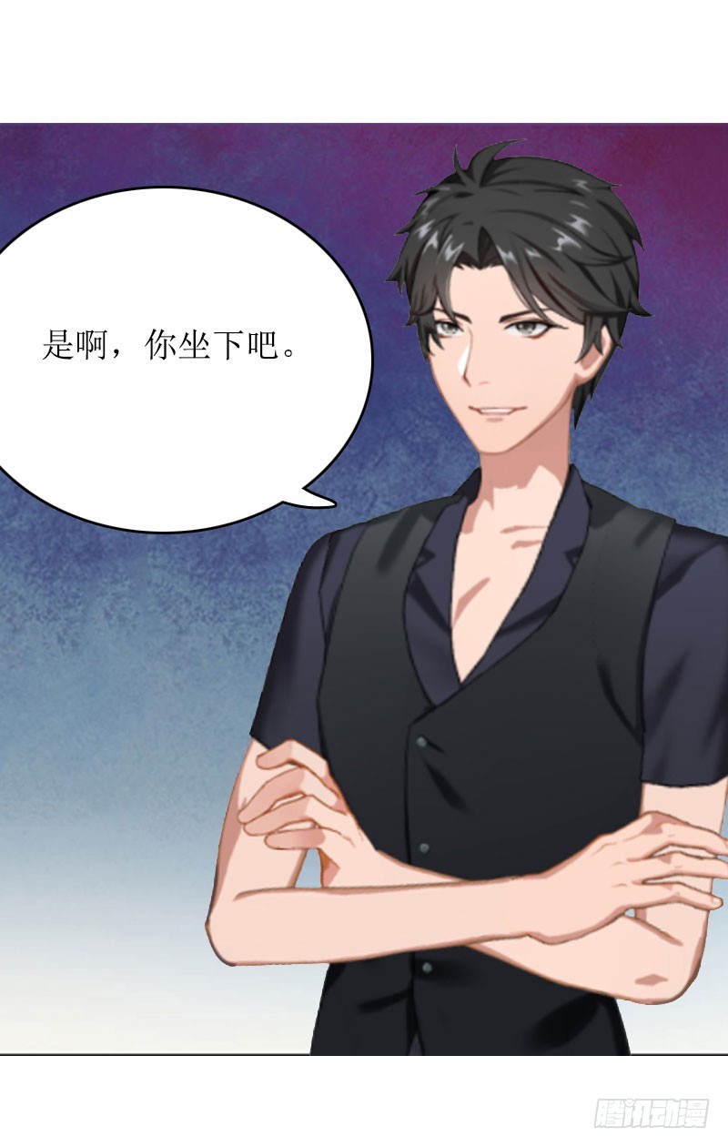 第28话 审问-第28话