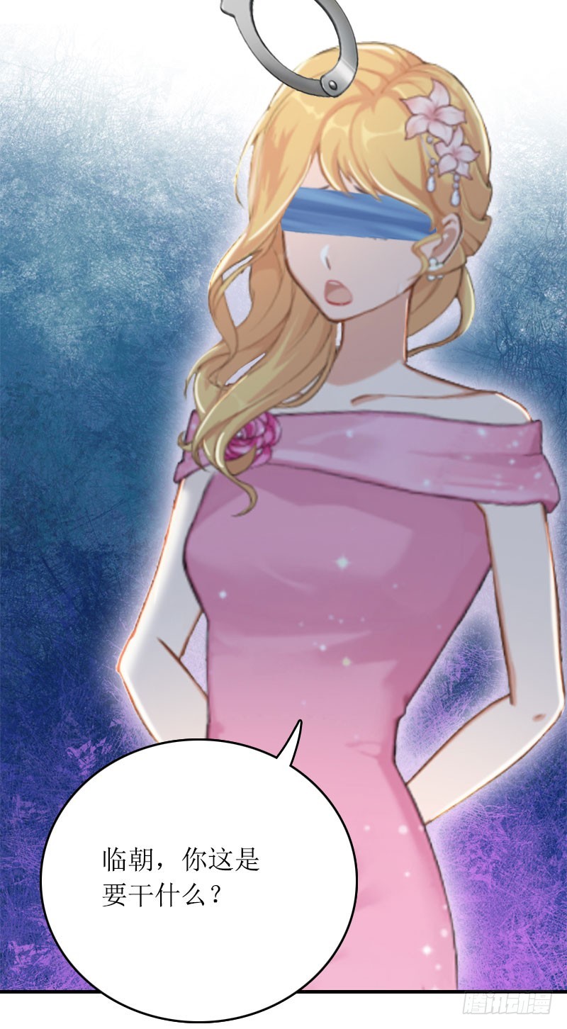 第28话 审问-第28话